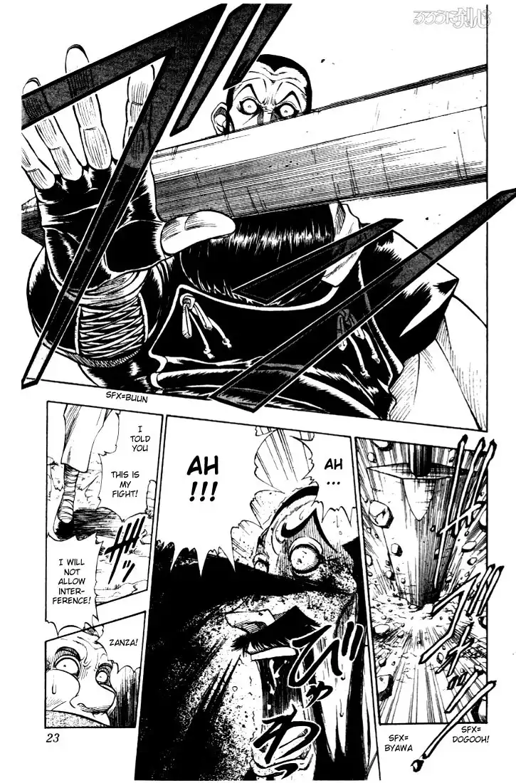 Rurouni Kenshin Chapter 7 17